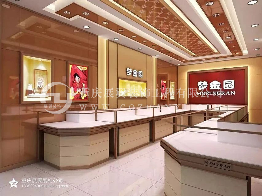 貴州夢金園珠寶