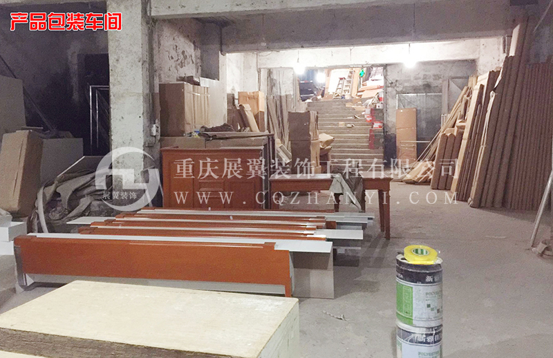 貴州工廠相冊