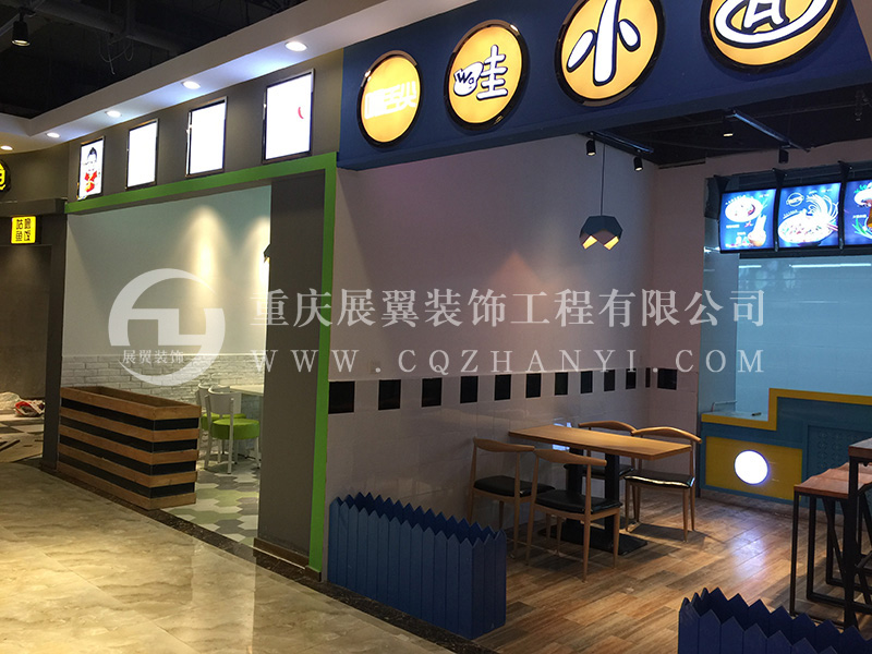 貴州煙酒食品類展櫃12