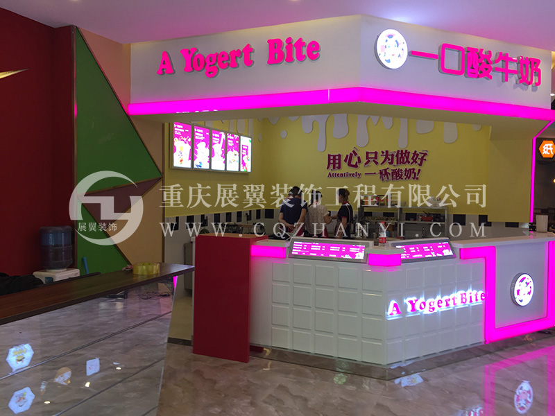 貴州煙酒食品類展櫃13