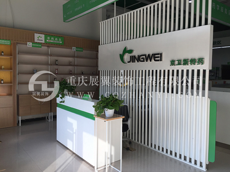 藥店展櫃6