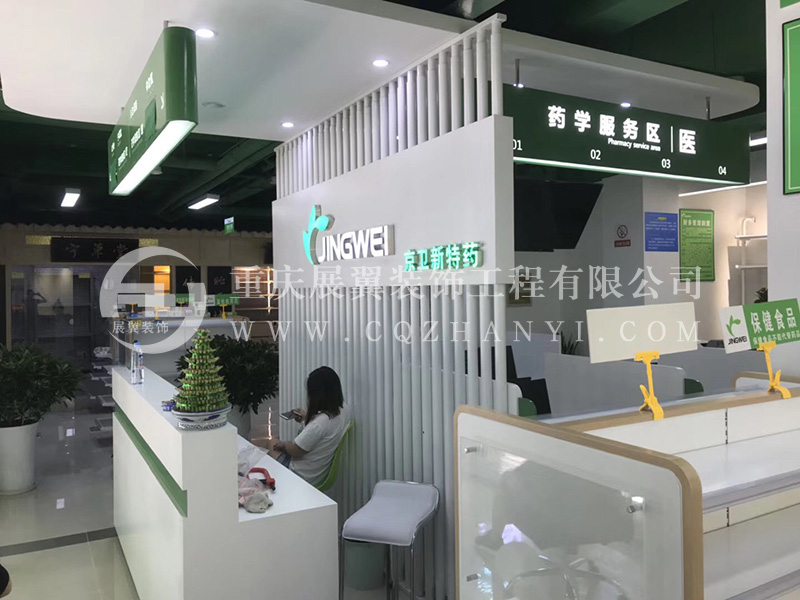 藥店展櫃7