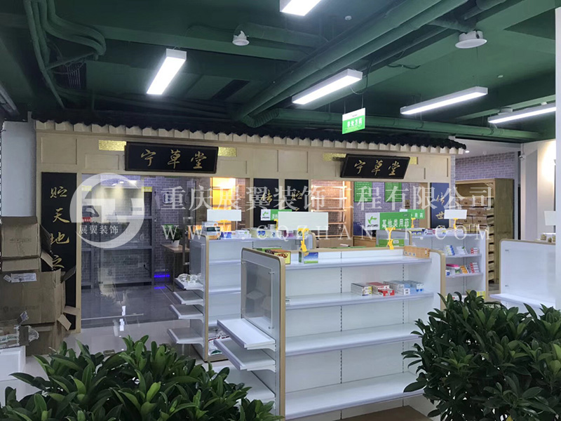 藥店展櫃5