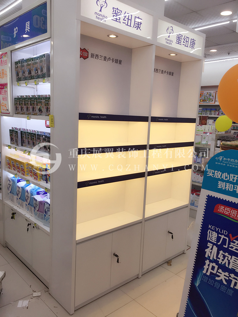 藥店展櫃12