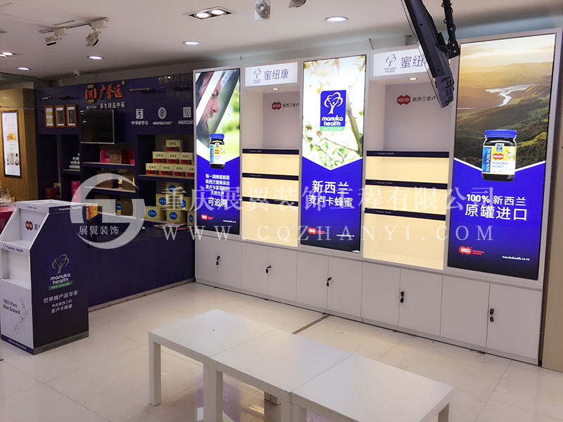 藥店展櫃10