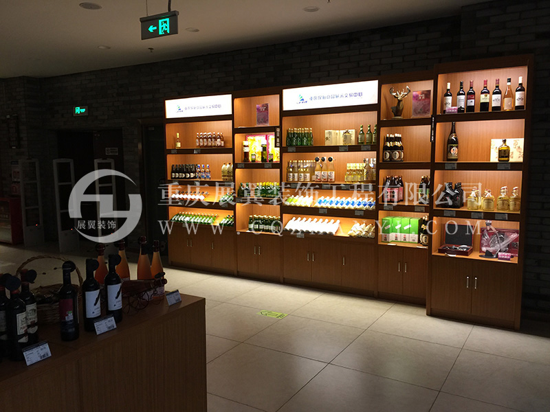貴州煙酒食品類展櫃11
