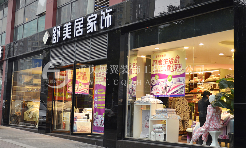 貴州重慶展櫃公司哪家好