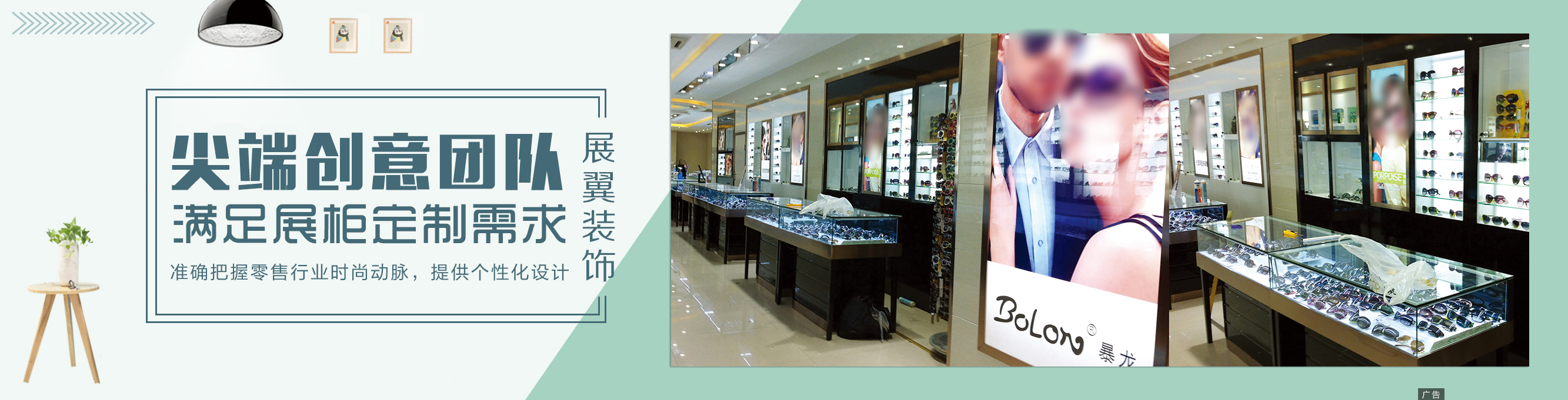 重慶化妝品展櫃設計