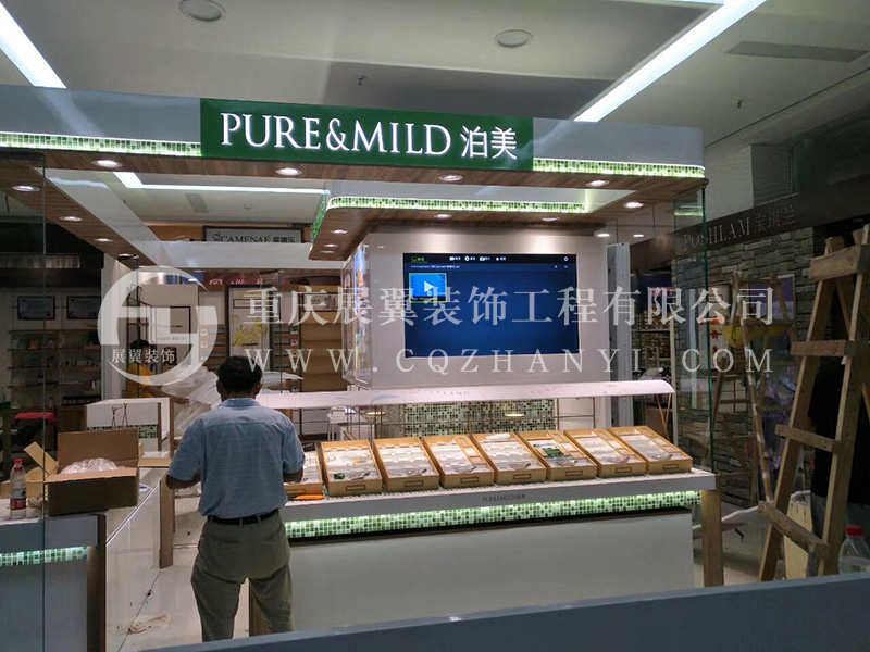 貴州化妝品展櫃2
