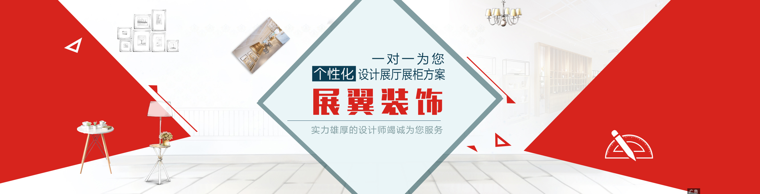 重慶展櫃定制廠家