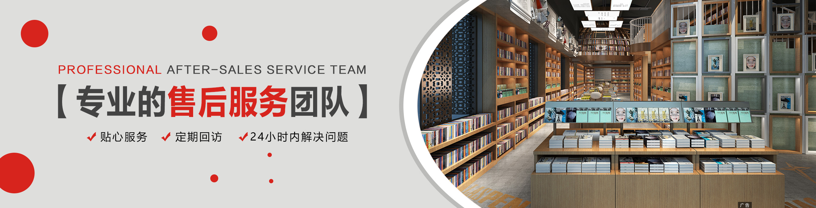 重慶展櫃公司哪家好