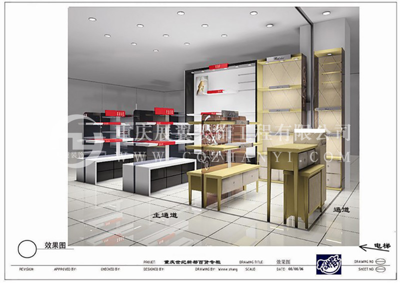 貴州飾品眼鏡展櫃38